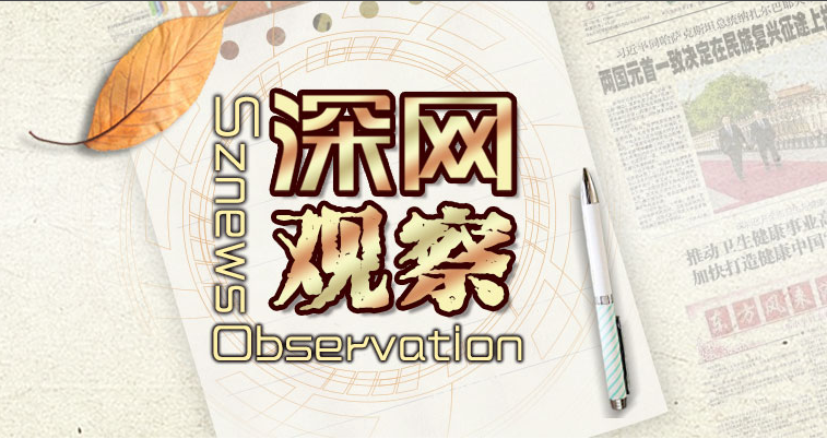 智能化時(shí)代，需要保留一片“慢空間”