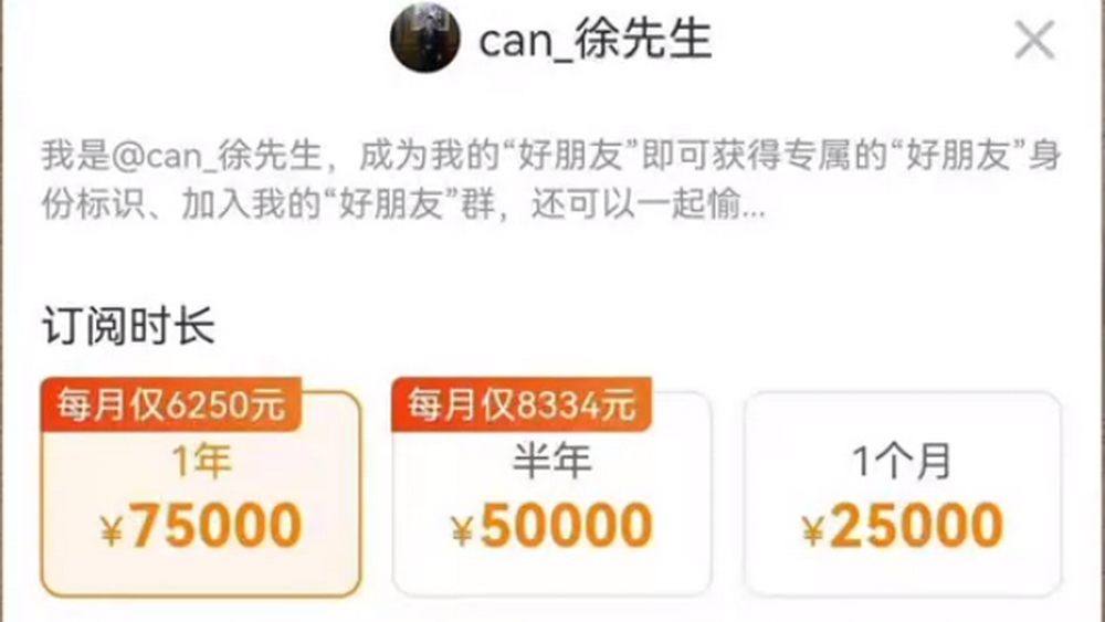人類高質(zhì)量男性？不要靠近，會(huì)變得不幸