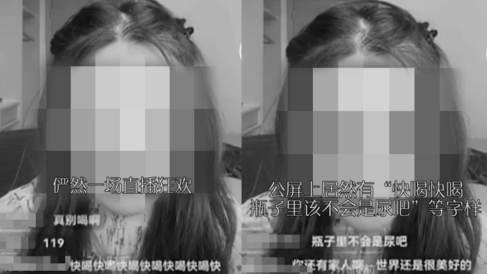 冷眼旁觀、慫恿喝藥，一個網(wǎng)紅的非正常死亡