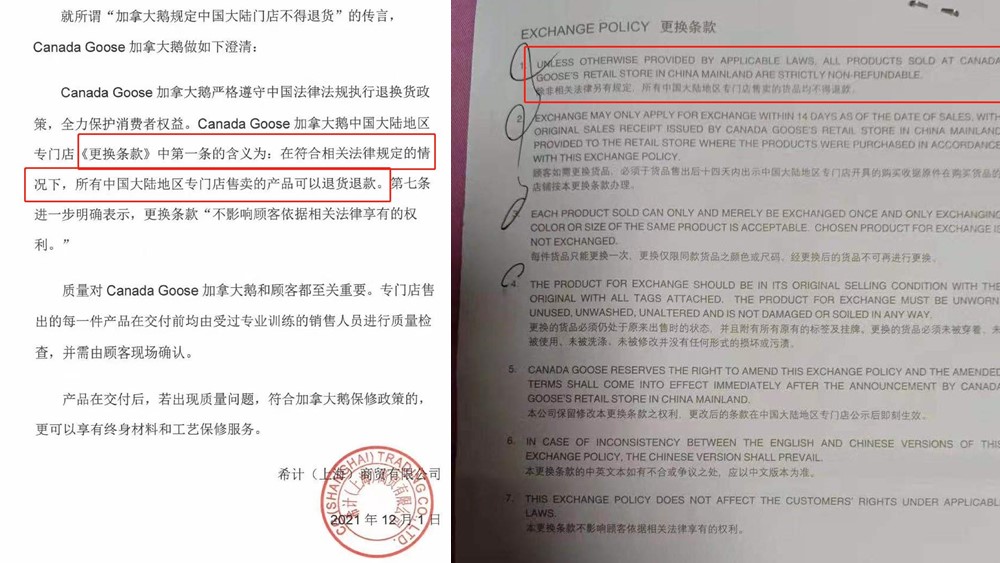 加拿大鵝成“霸王”鵝，到底圖啥呢？
